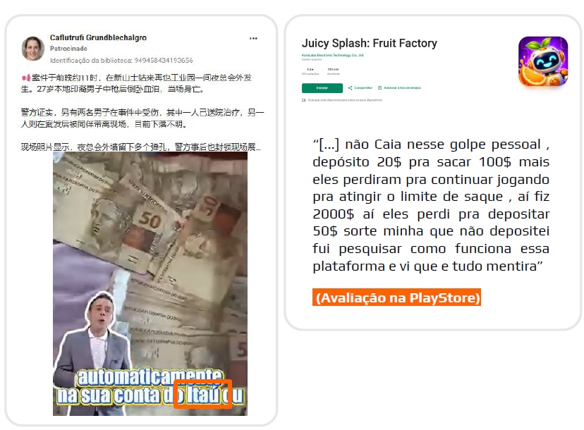 ÉFake